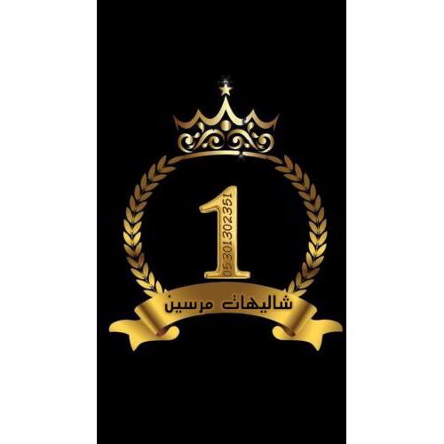شاليهات البطران مرسين