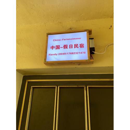 China-Ferienzimmer