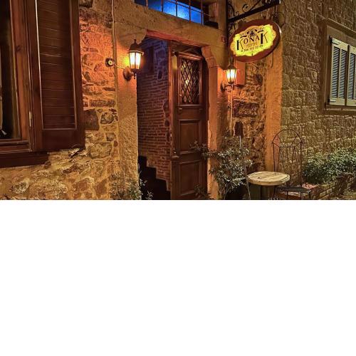 Cunda Konak Nazımaki