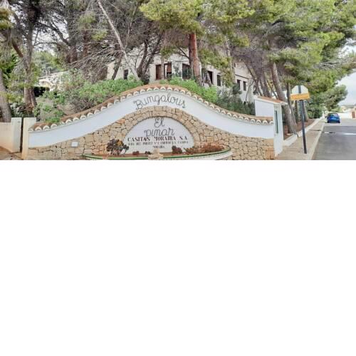 El Pinar