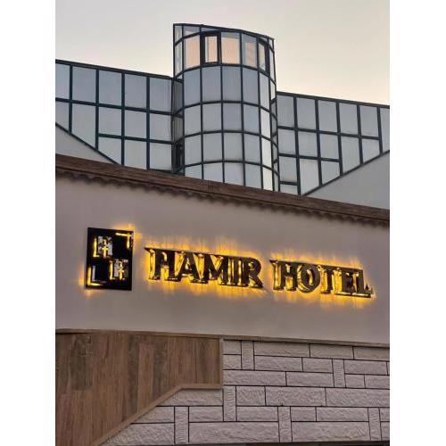 Hamir hotel