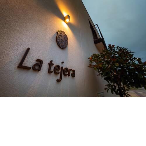 Hotel rural La Tejera