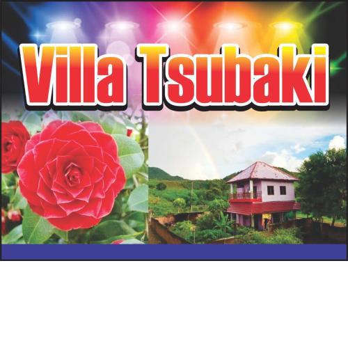 Lakey Peak villa tsubaki 2st floor