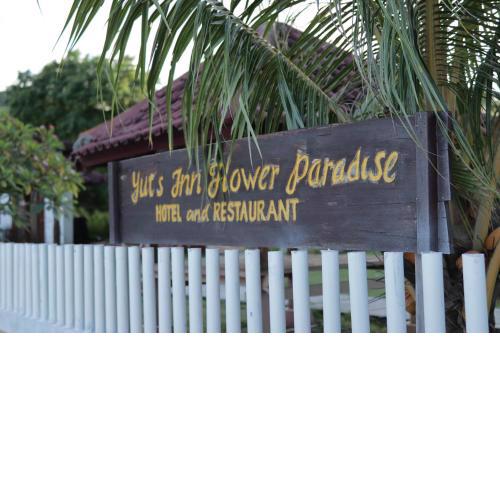 Yut's Inn Flower Paradise